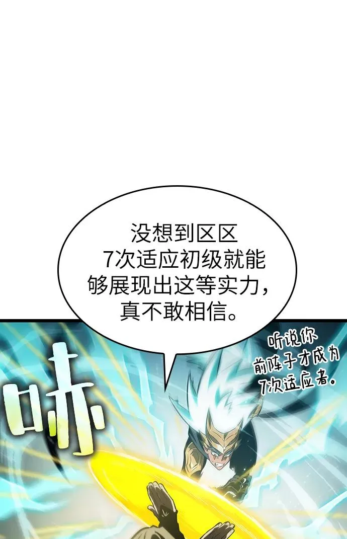 第51话22