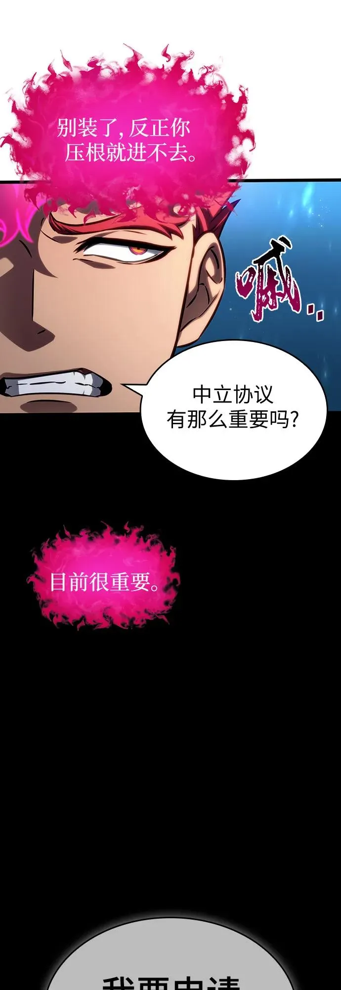 第136话10