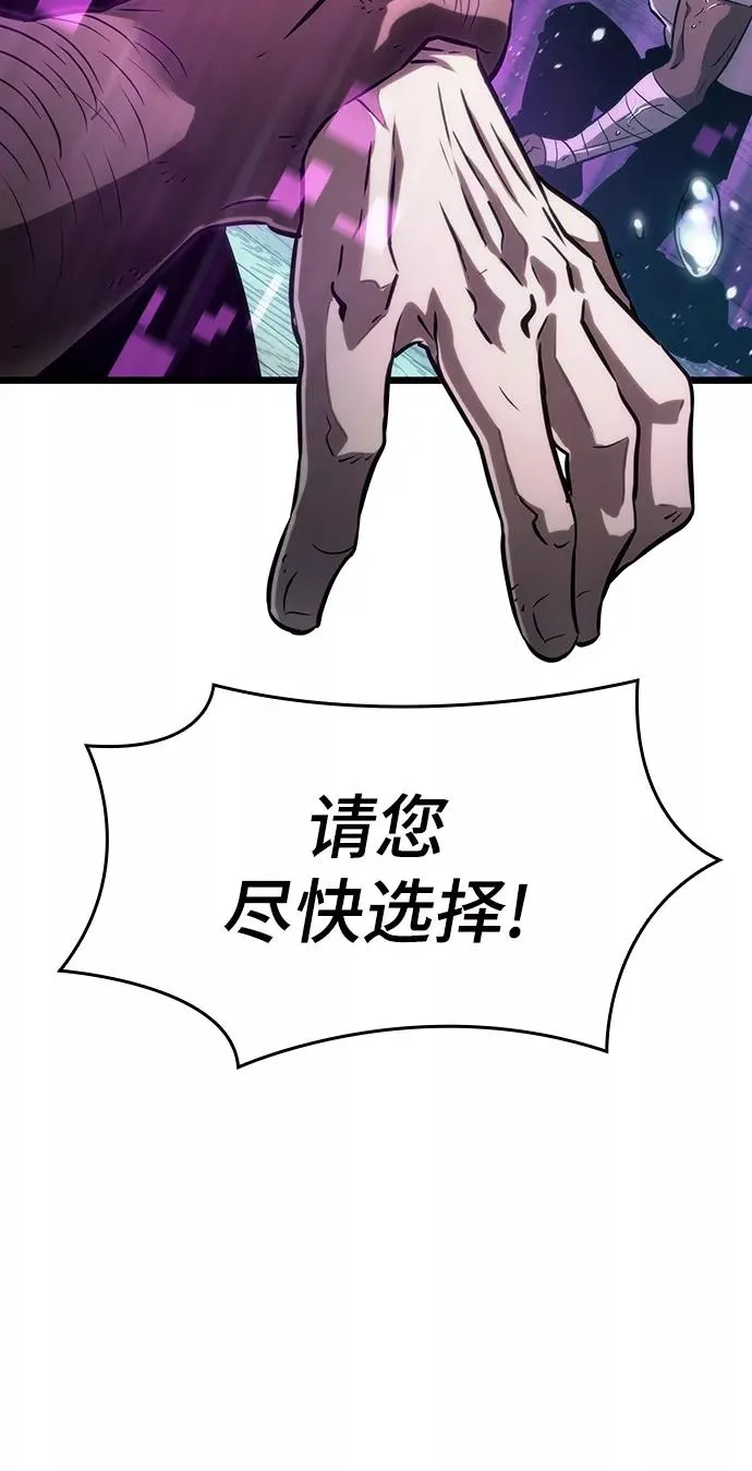第44话99