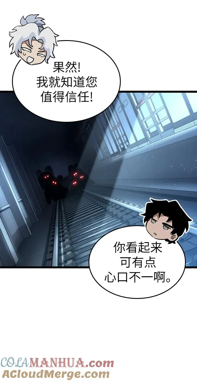 第102话9