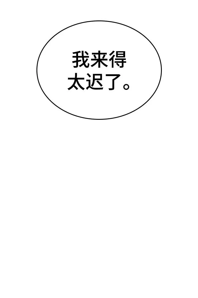 第84话113