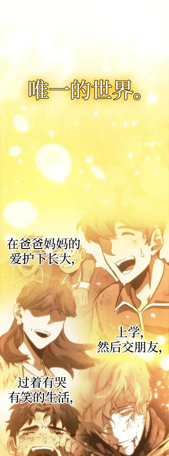 第68话87
