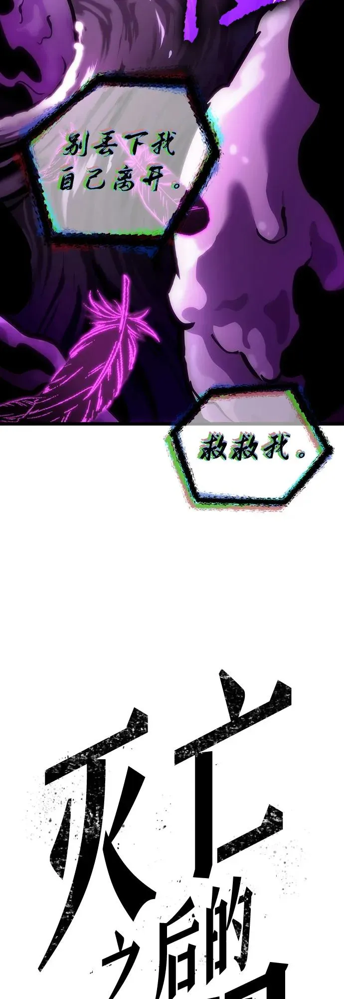 第107话79