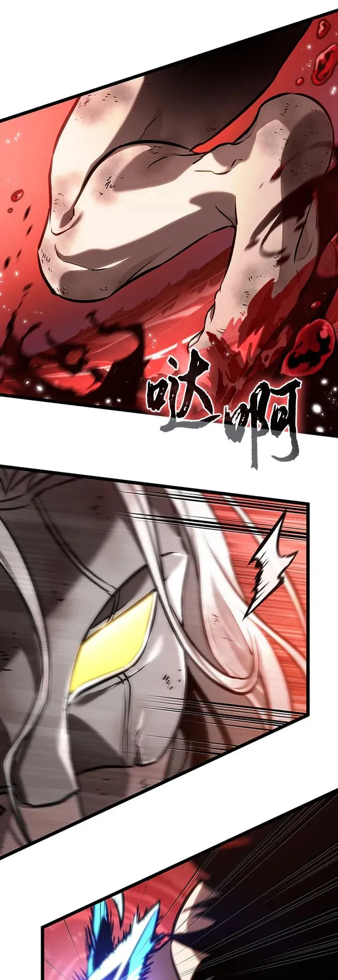 第160话29