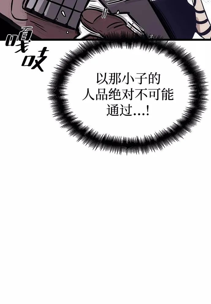 第44话67