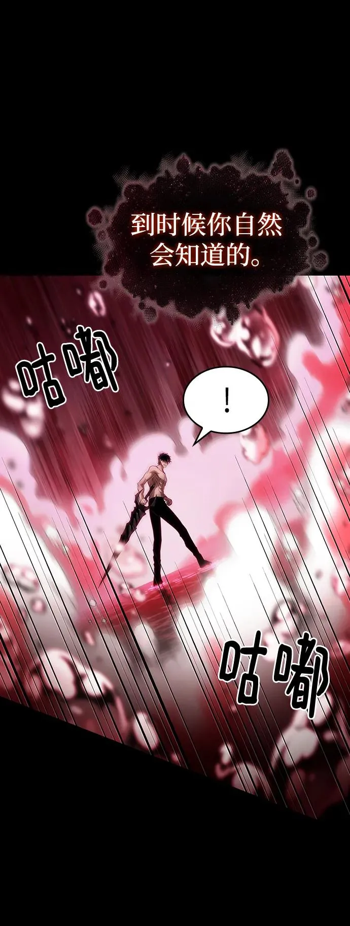 第91话81