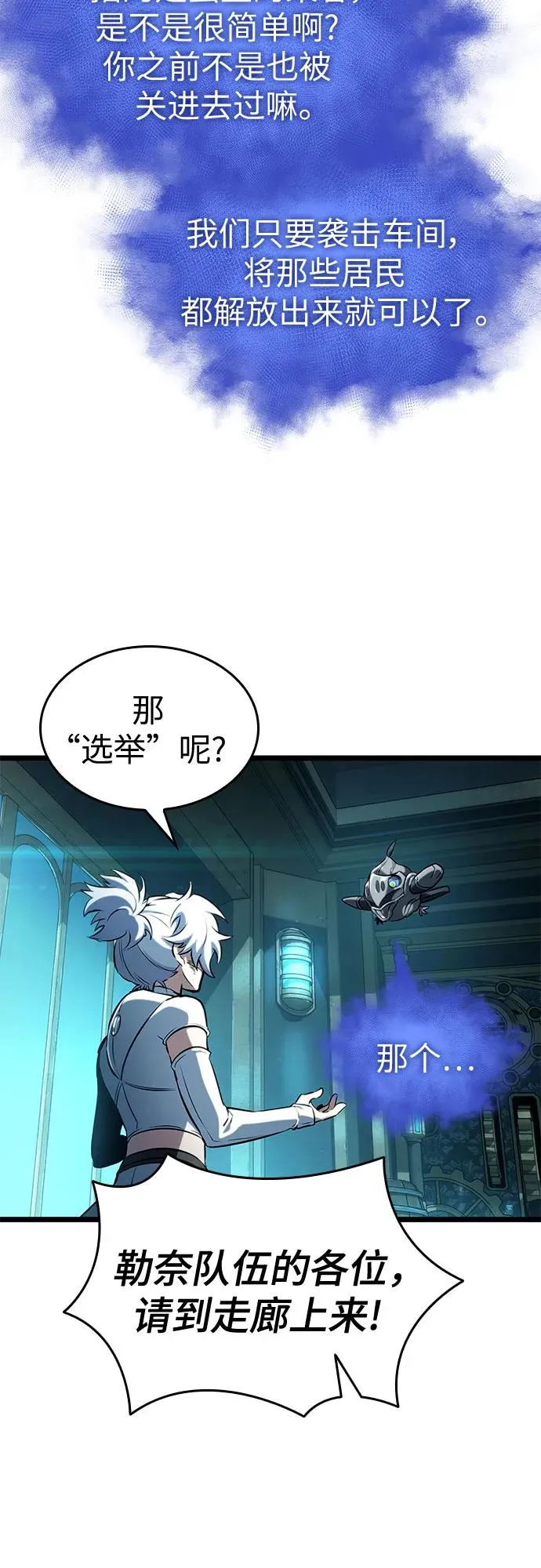 第130话41