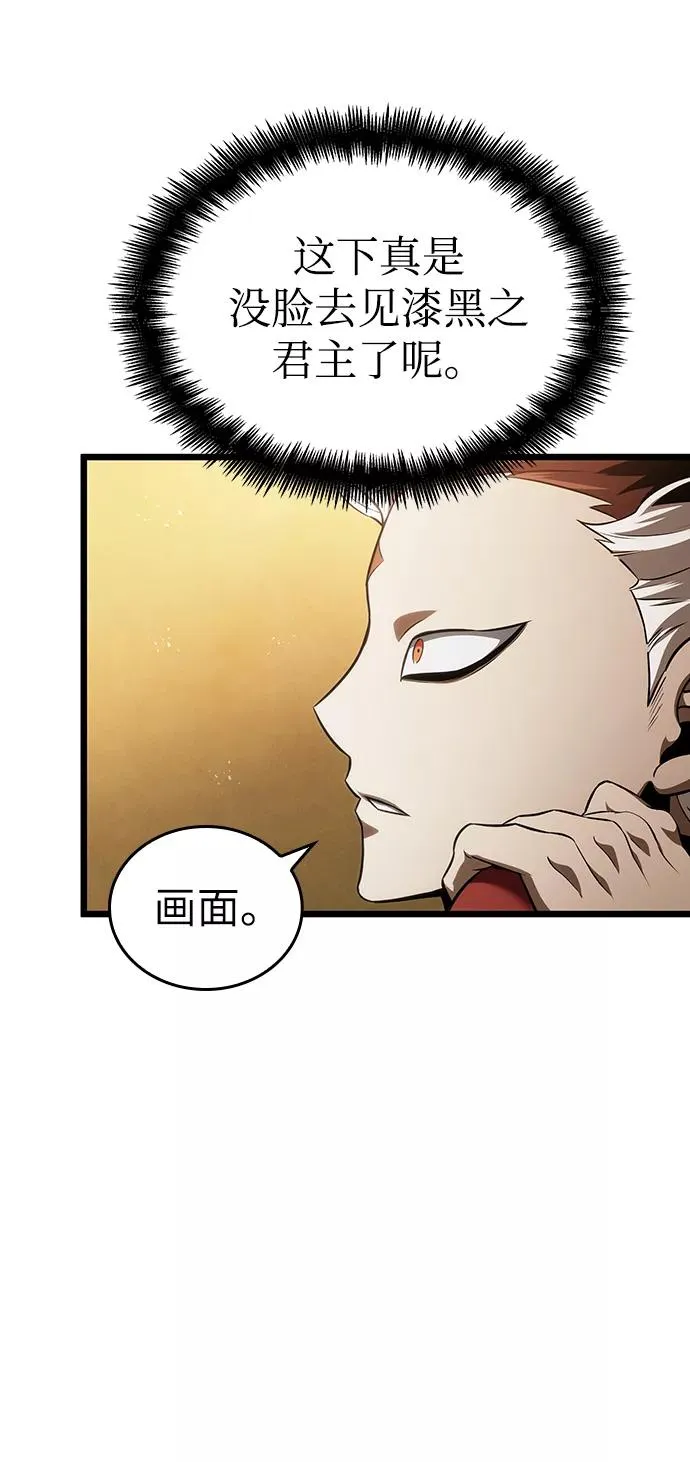 第38话20
