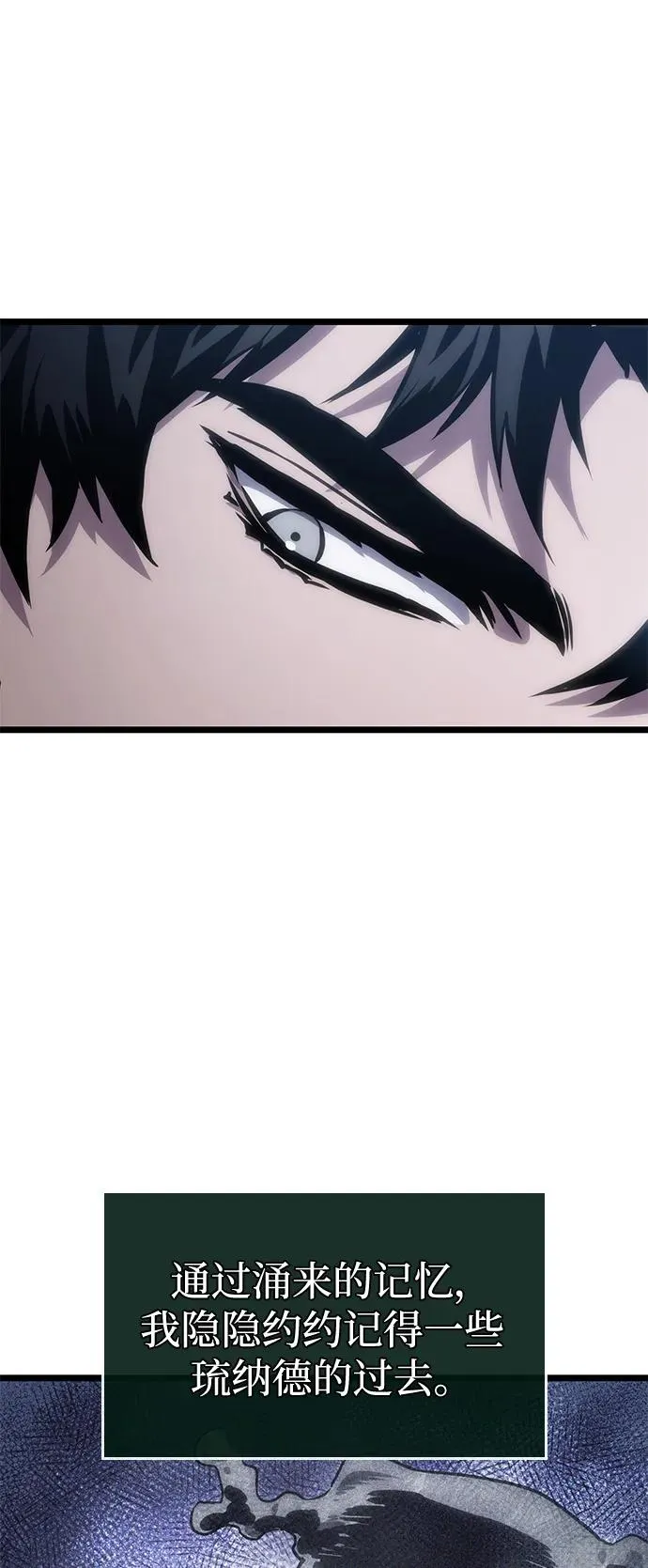 第105话61