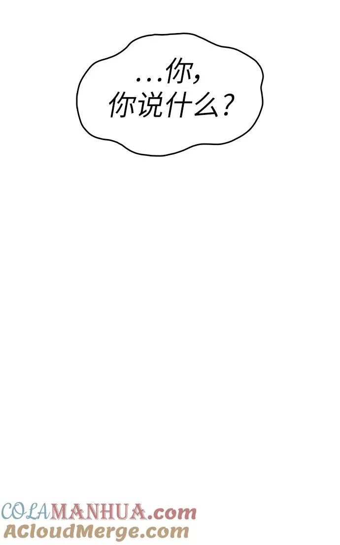 第73话93