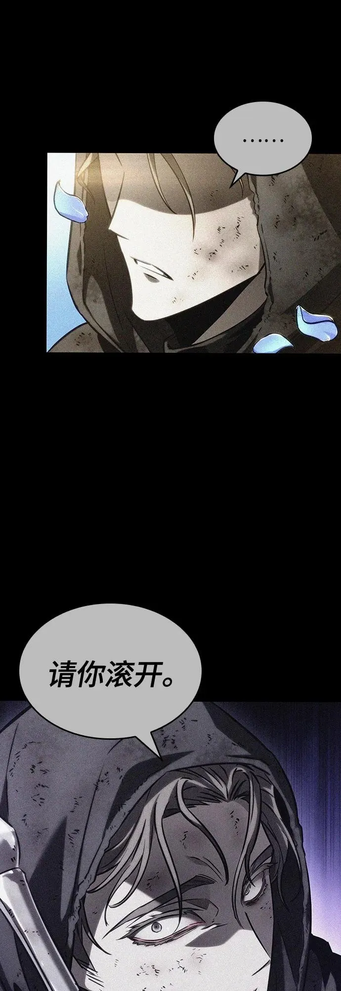 第123话22