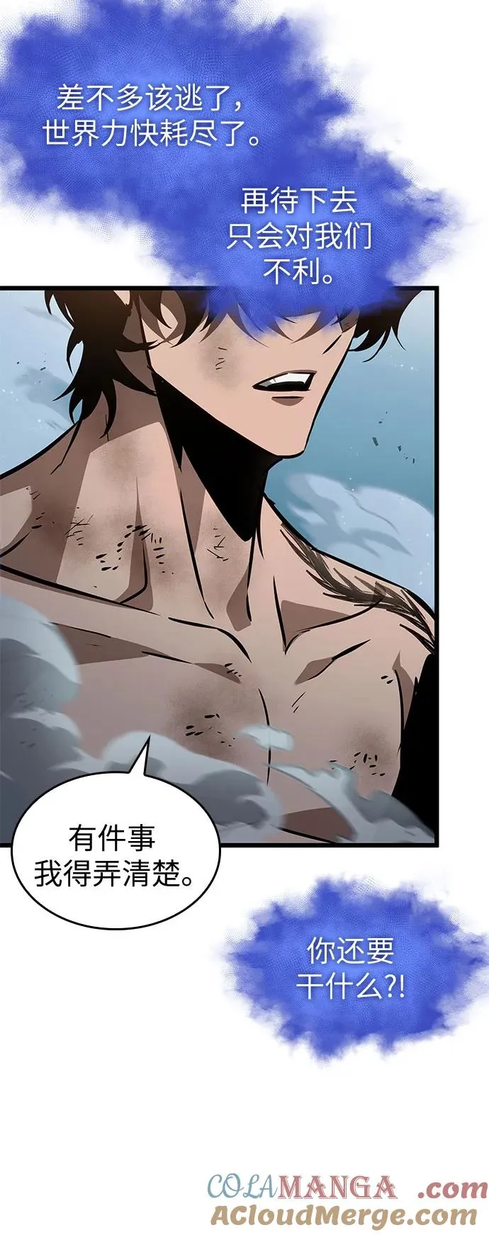 第181话36