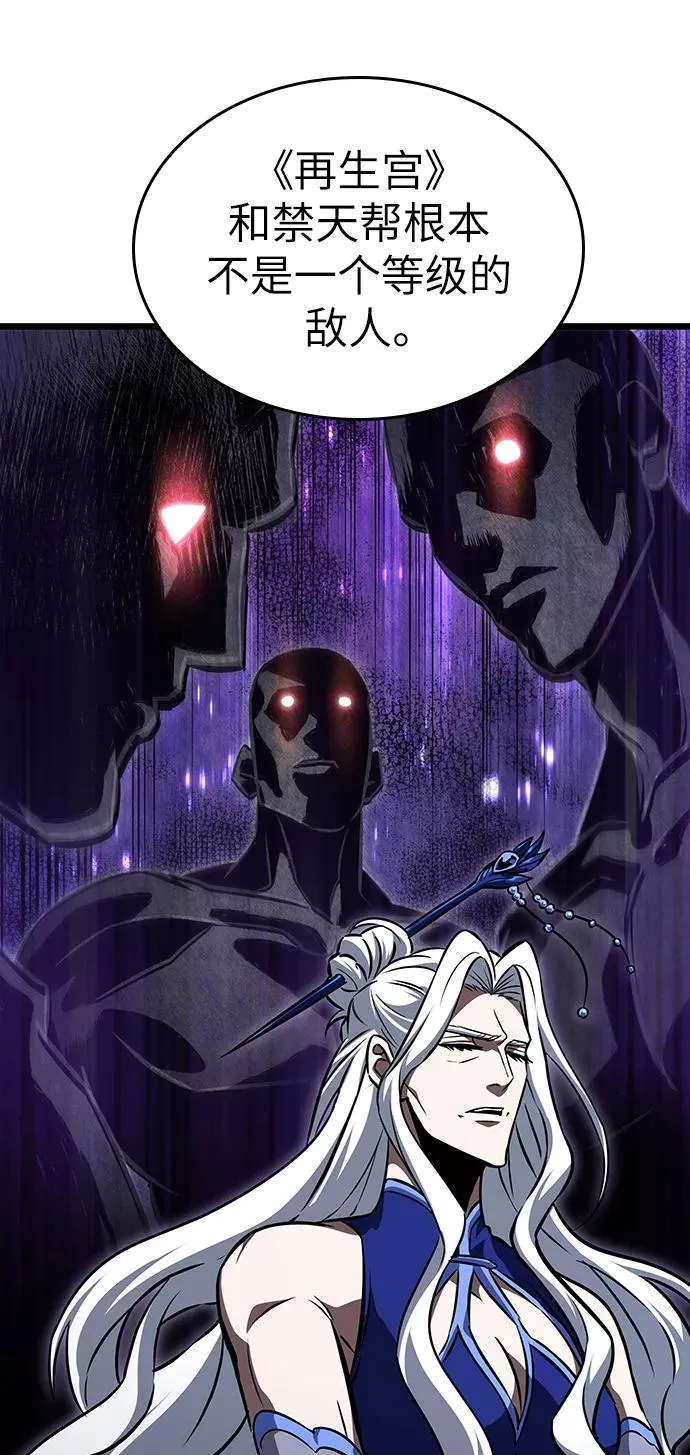 第54话7