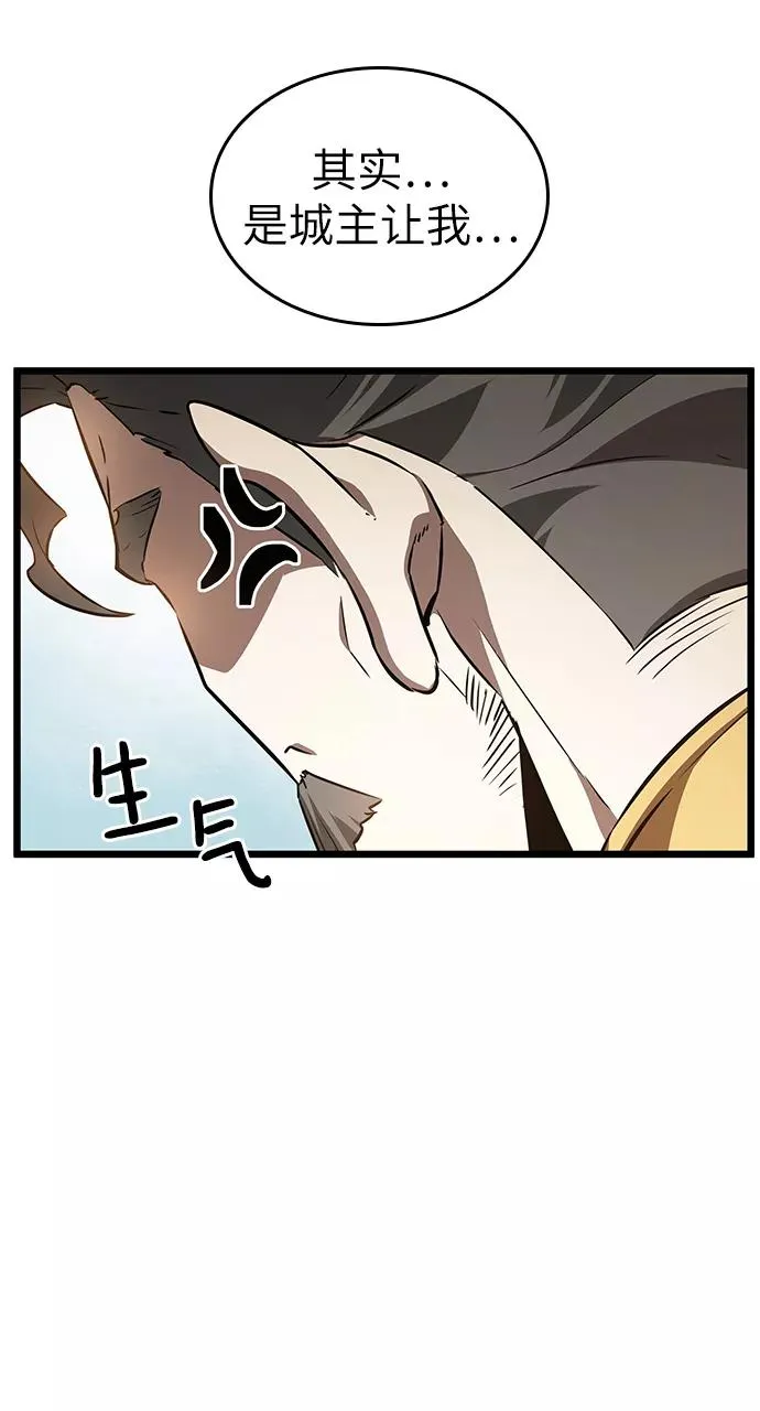 第34话20