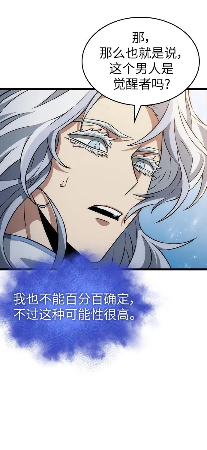 第91话25