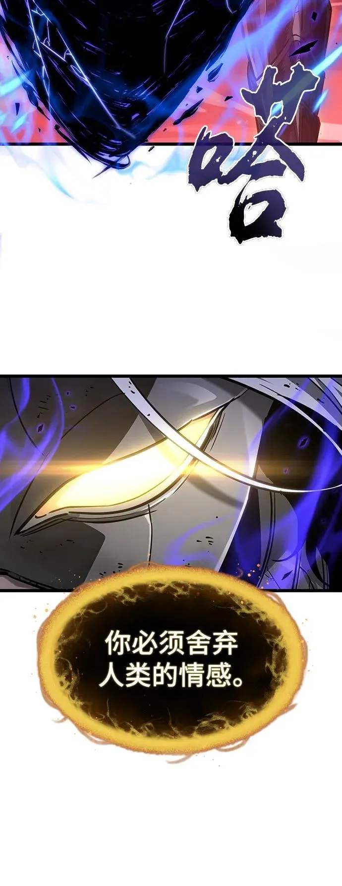 第160话43