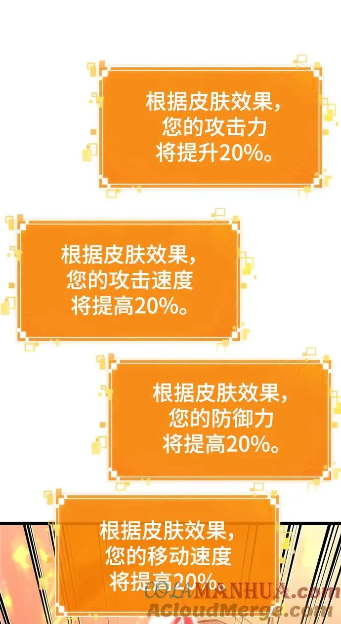 第99话39
