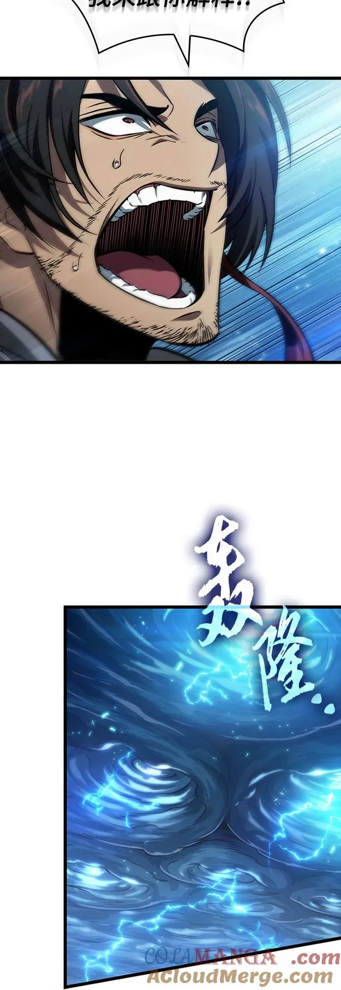 第147话63