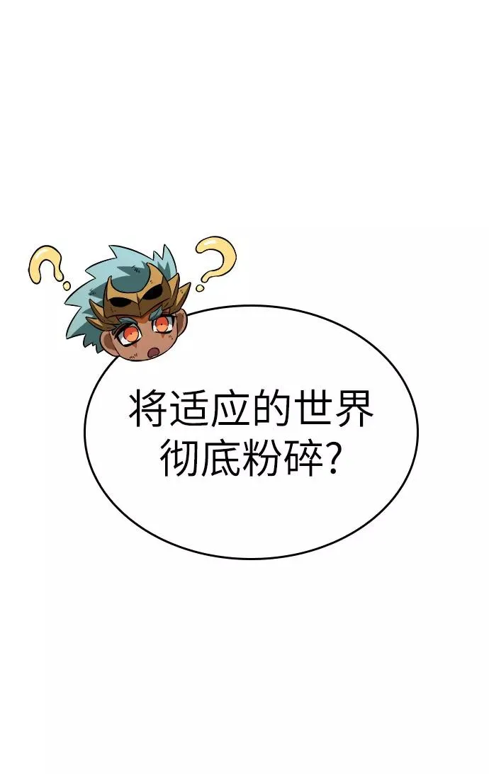 第48话54