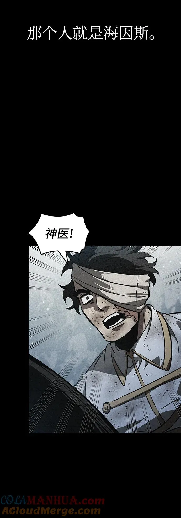 第55话75