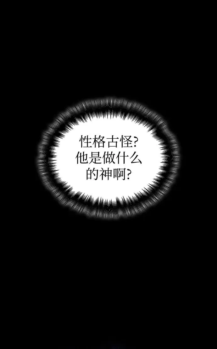 第92话46