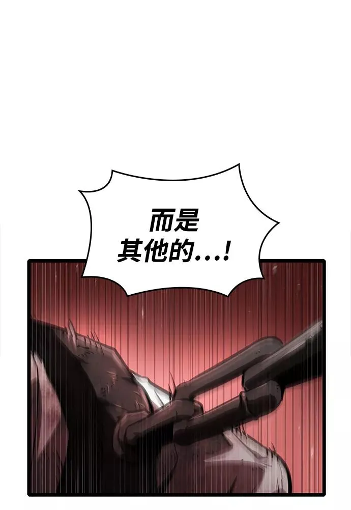 第29话29