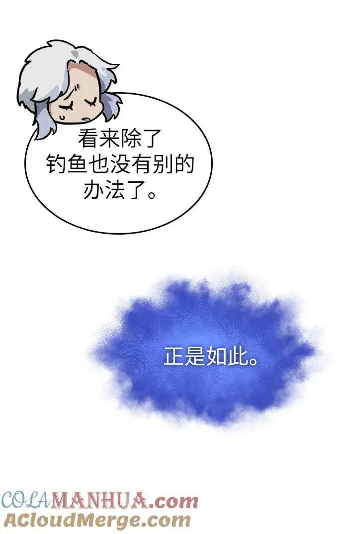 第90话27