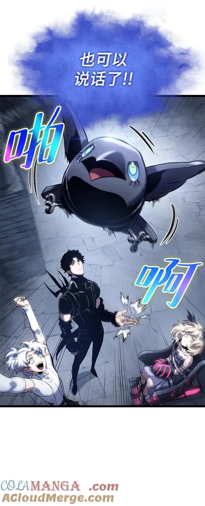 第109话33