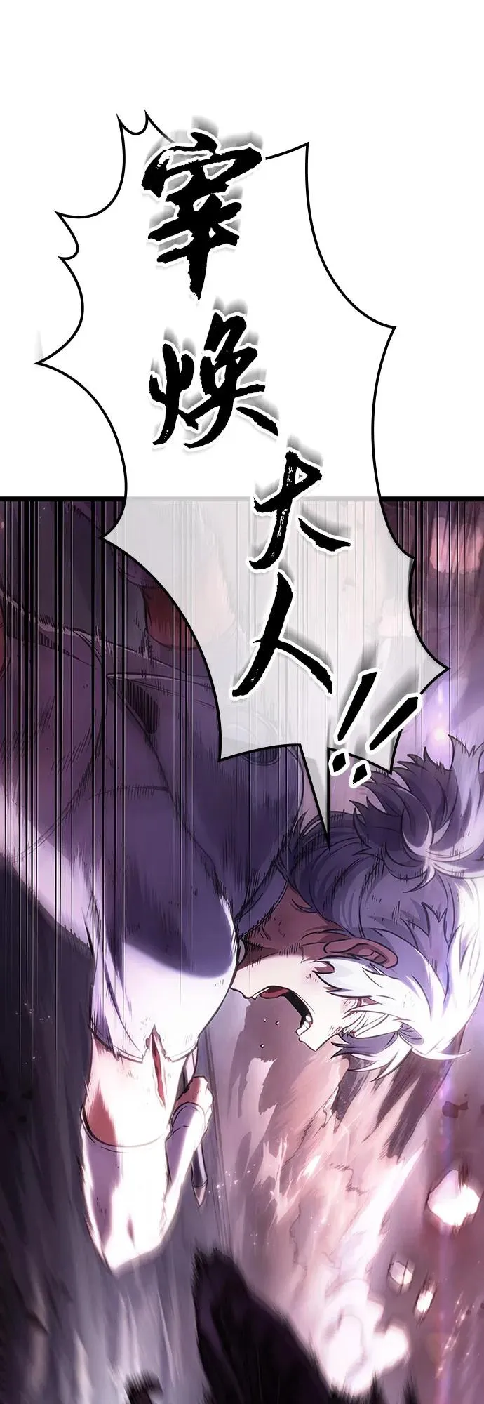 第121话89