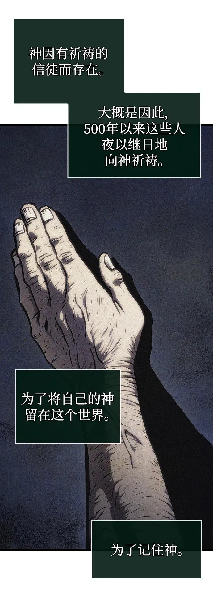 第106话34