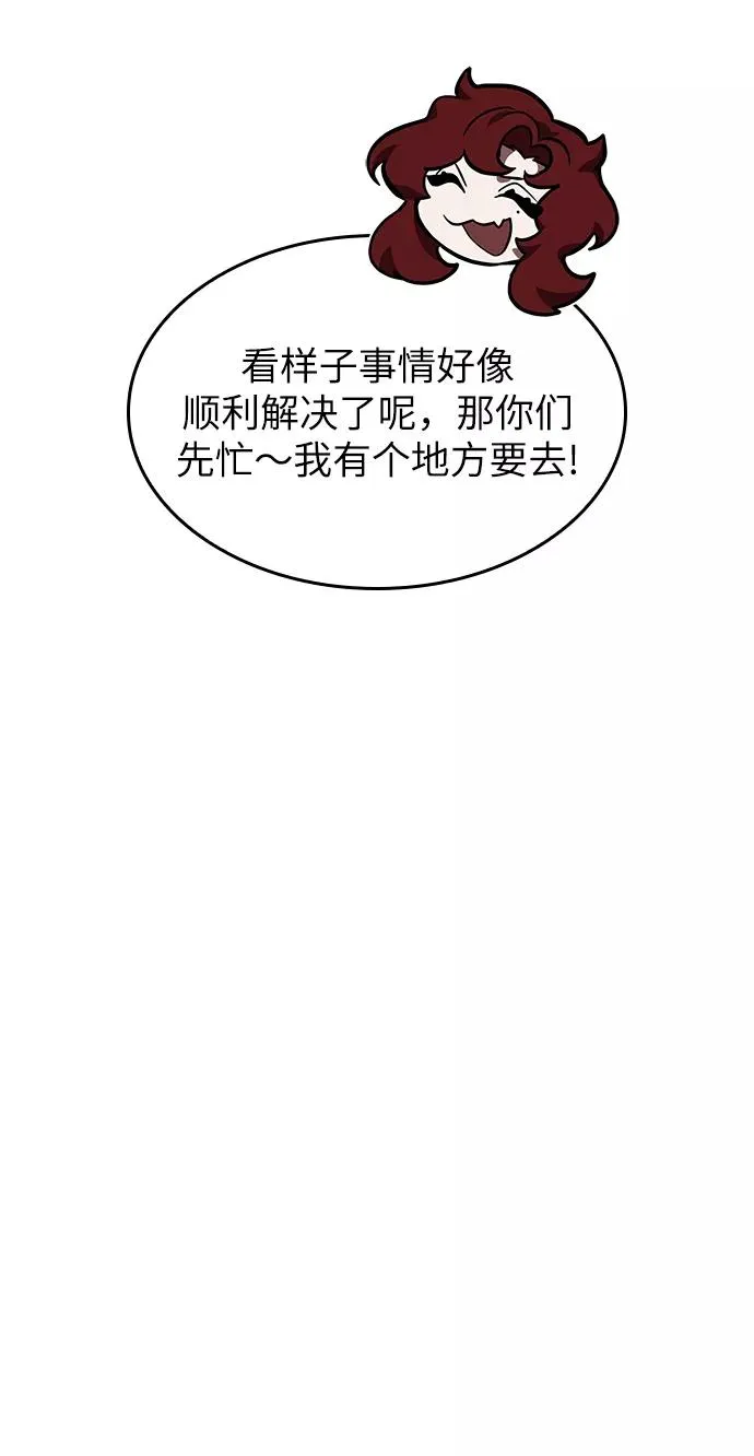 第14话58