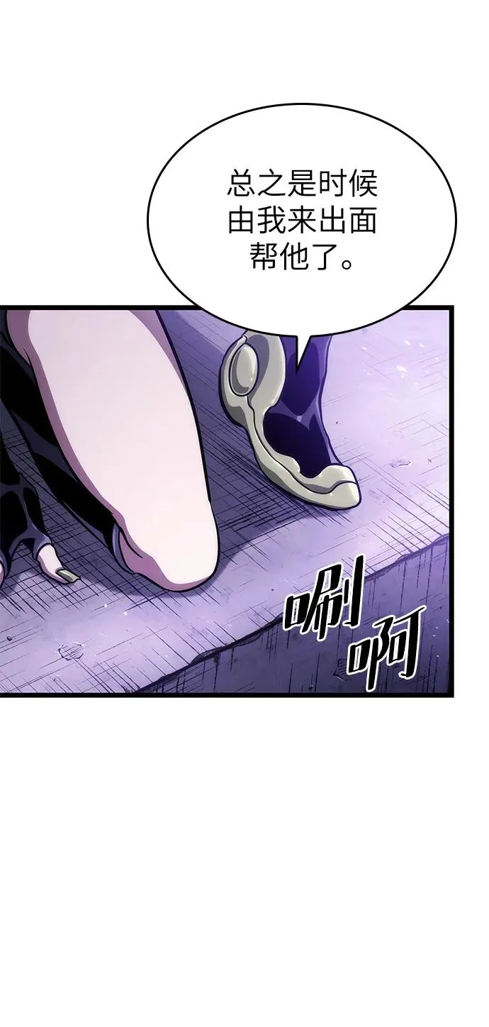 第98话99