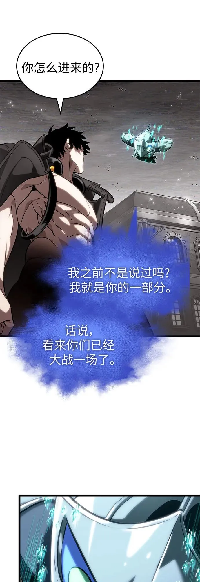 第137话19