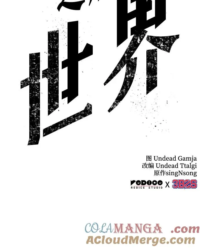 第129话75