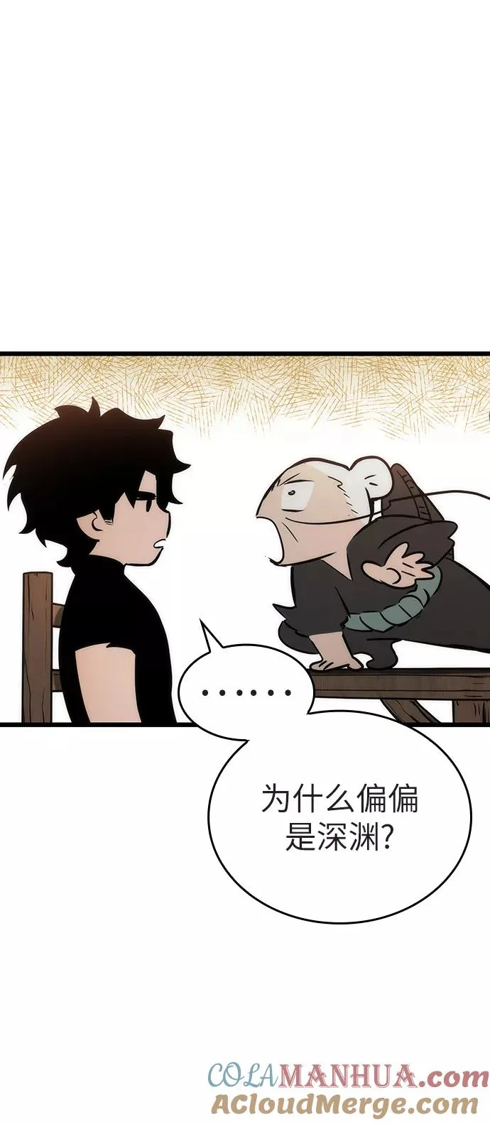 第25话36