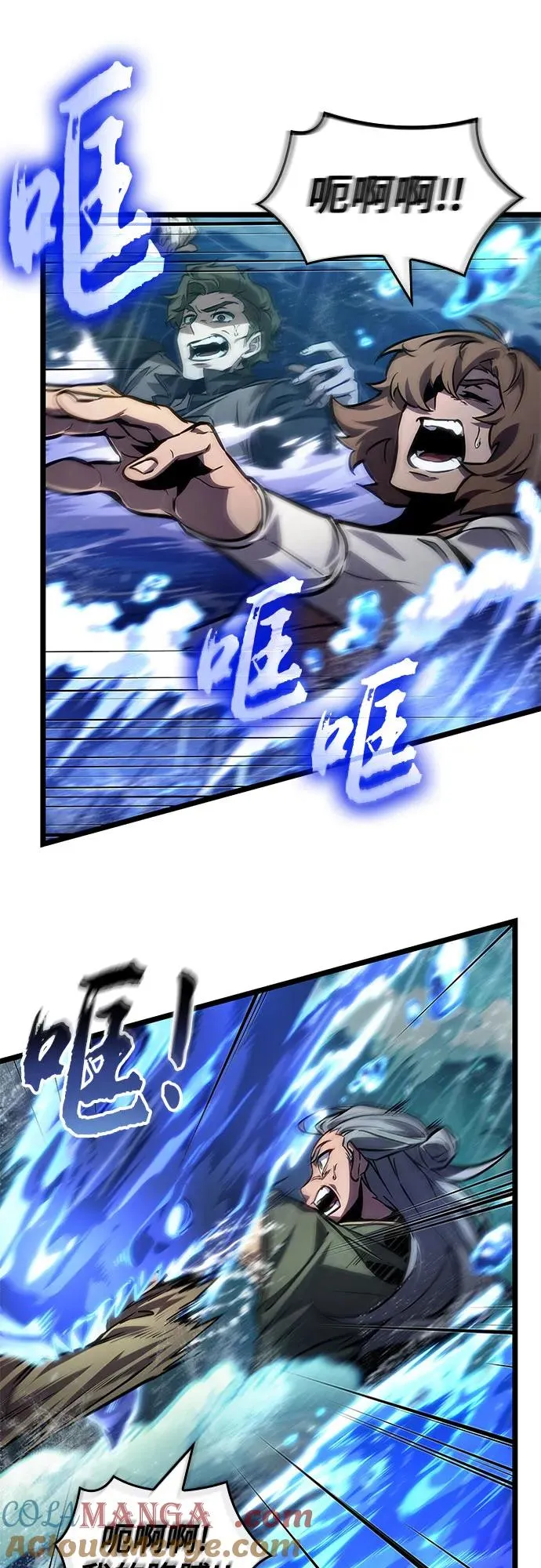 第146话6