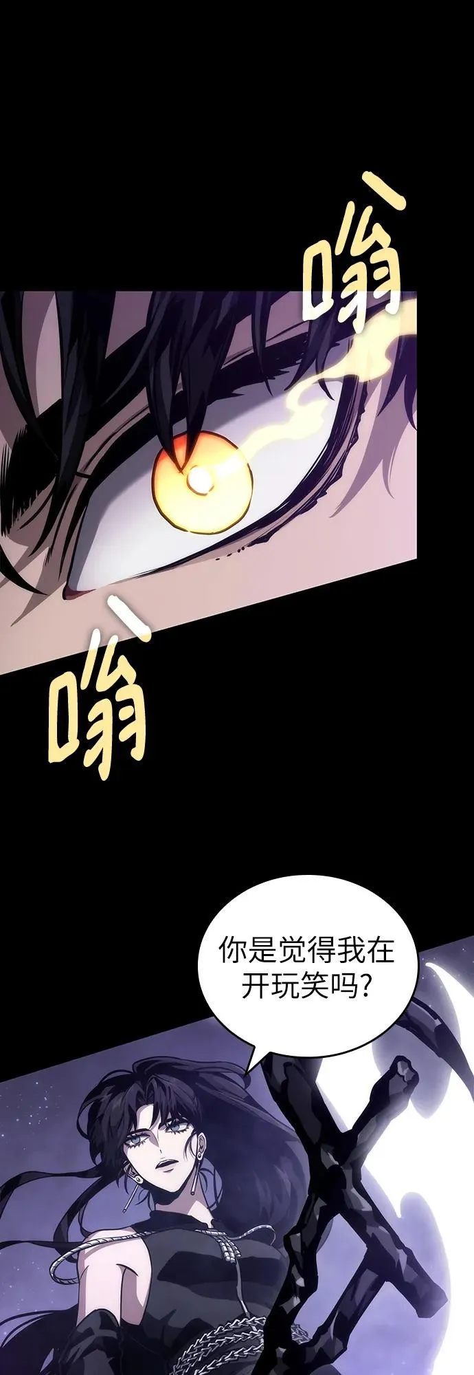 第91话69