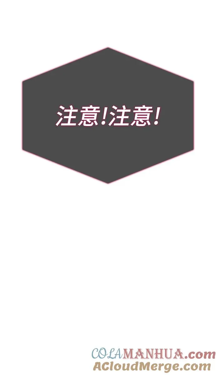 第75话52