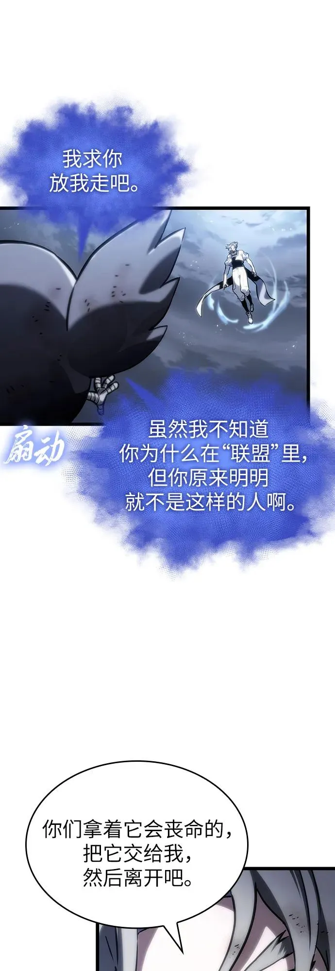 第115话52