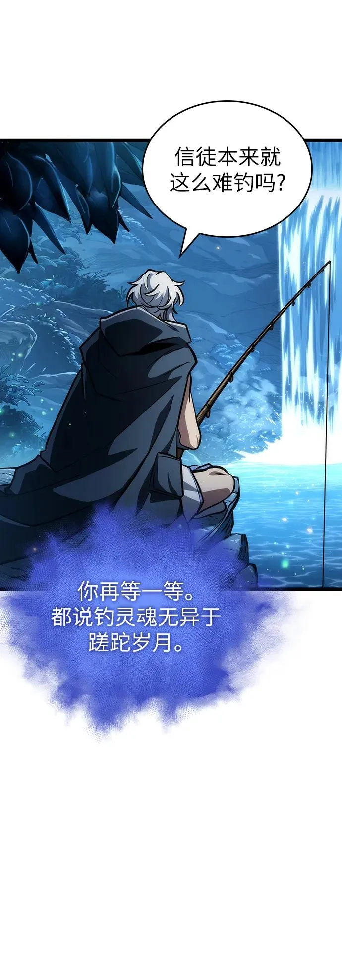 第90话61
