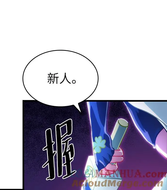 第96话84