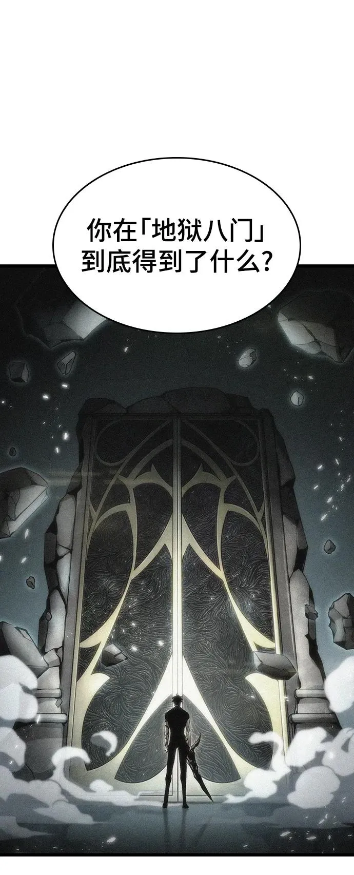 第73话67