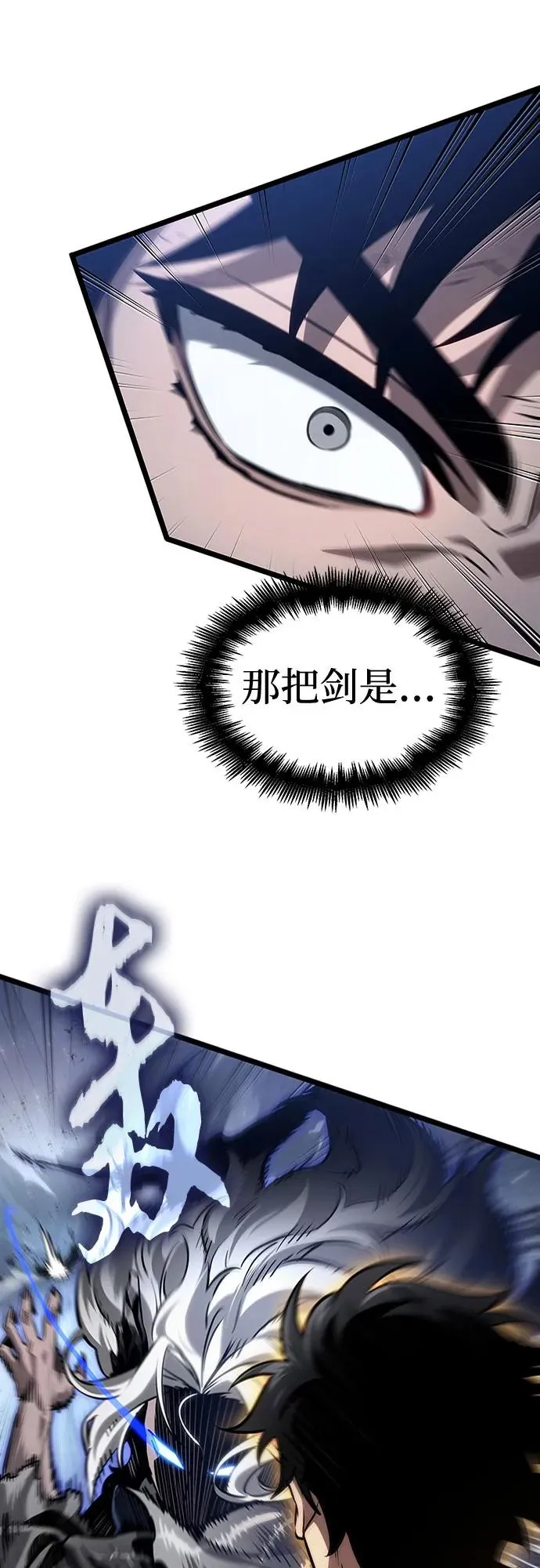 第156话61