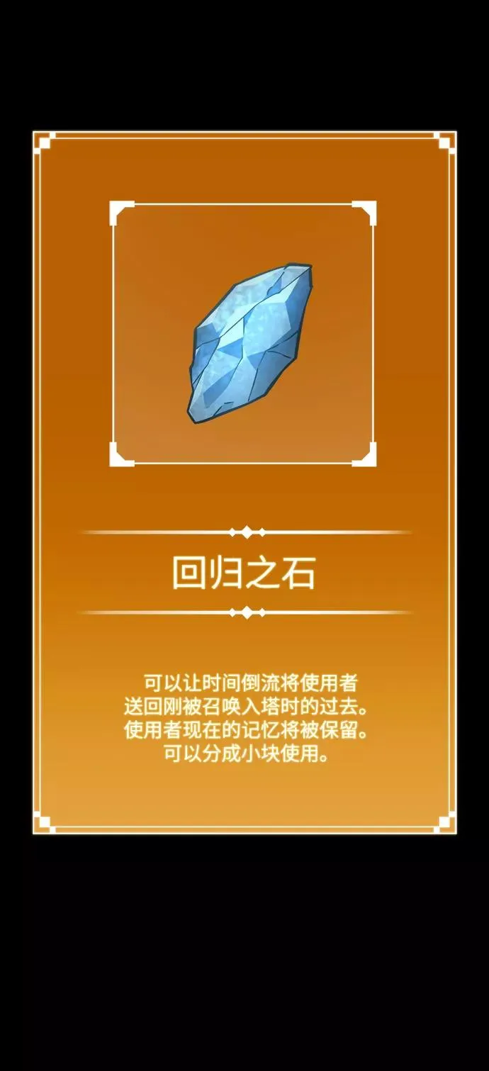 序章14