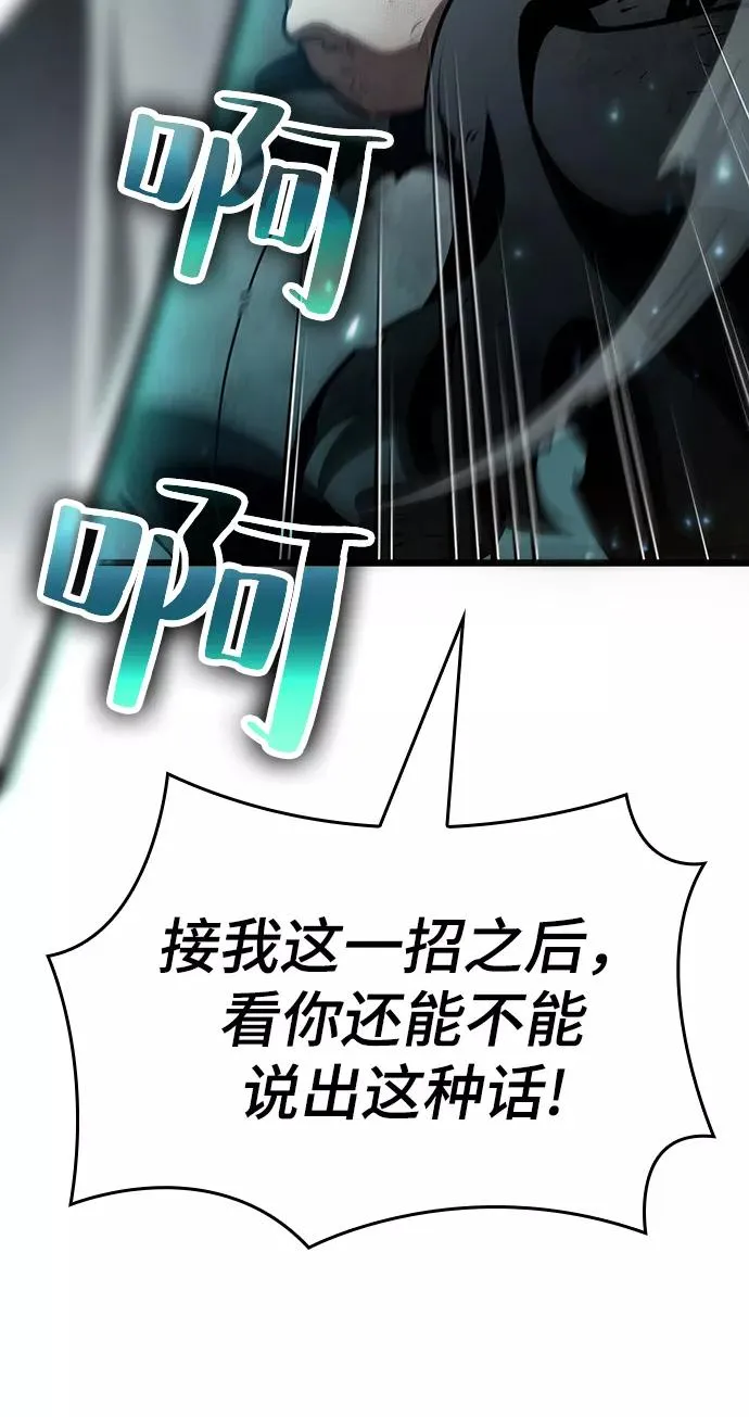 第23话85