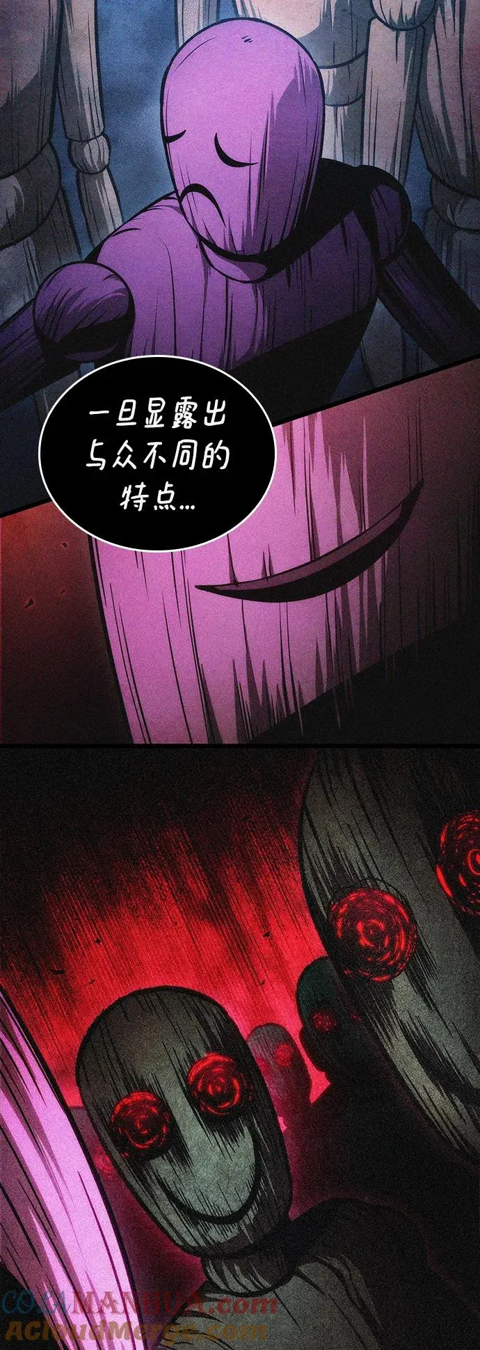 第75话44