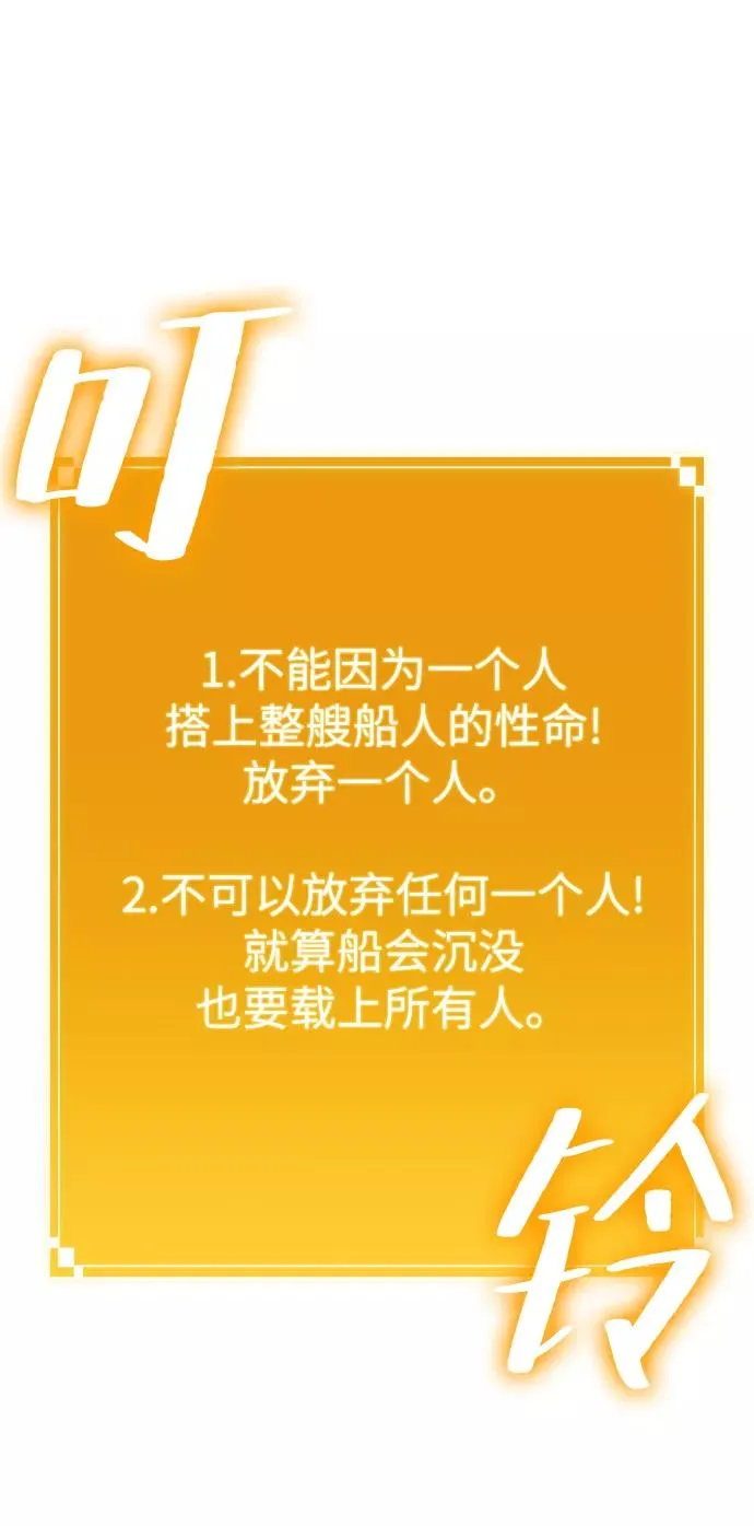 第44话102
