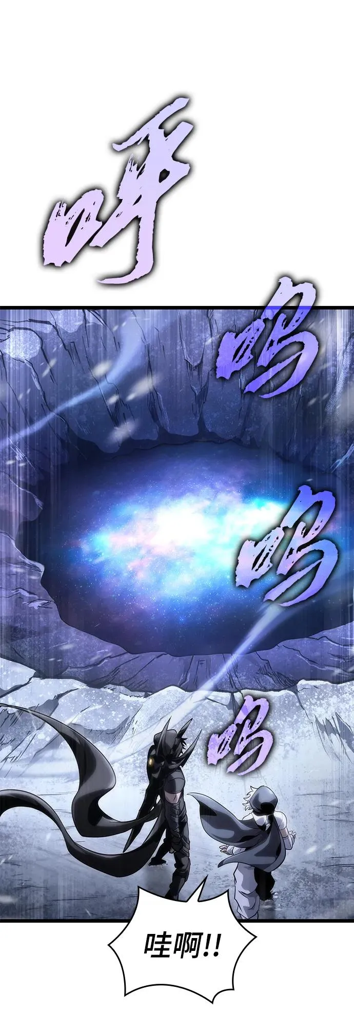 第102话71