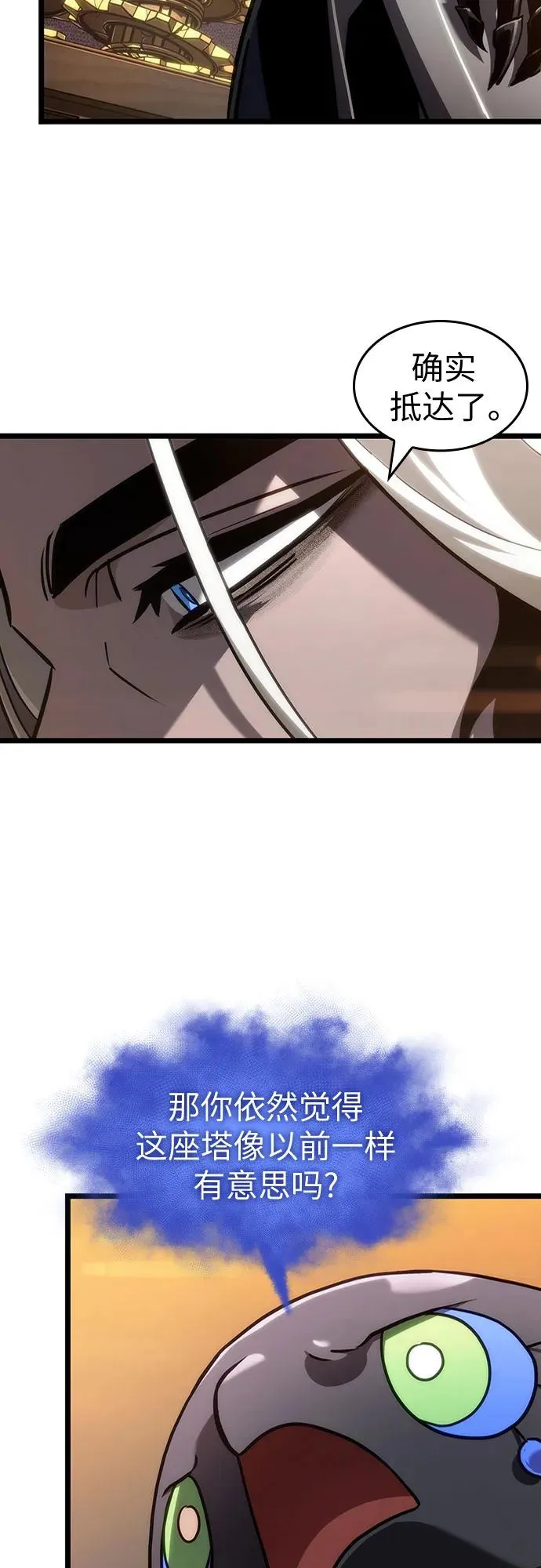 第149话59