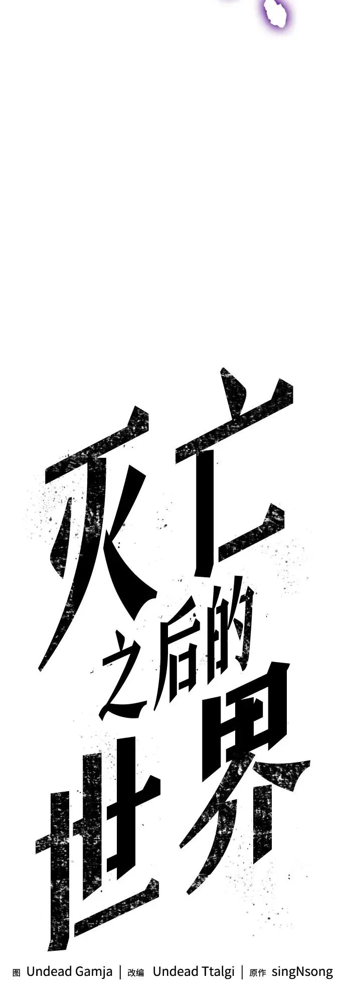 第122话14